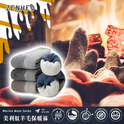 暖身先暖脚|美利奴羊毛袜男女加厚冬季中长筒雪地袜超柔软保暖袜