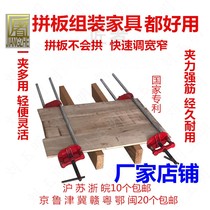 The craftsman is lightweight and strong multi-function woodworking tools double-rod anti-arch non-slip fast puzzle clip factory direct sales