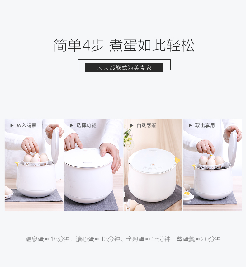 nồi lẩu mini olayks Máy làm trứng suối nước nóng Changhong 67 độ lòng đỏ trứng luộc trứng mini bữa sáng nhân tạo Lanhuang Shengdi Le Village - Nồi trứng nồi lẩu hấp