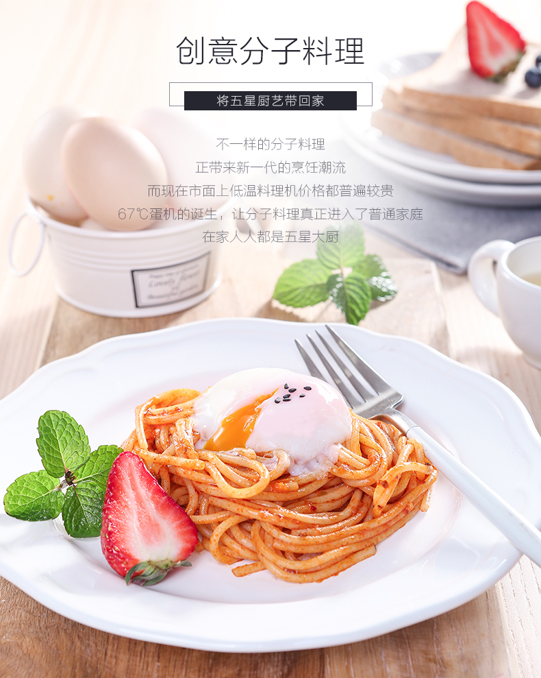 Máy làm trứng suối nước nóng Changhong 67 độ lòng đỏ trứng luộc trứng mini bữa sáng nhân tạo Lanhuang Shengdi Le Village - Nồi trứng nồi lẩu mini bằng điện