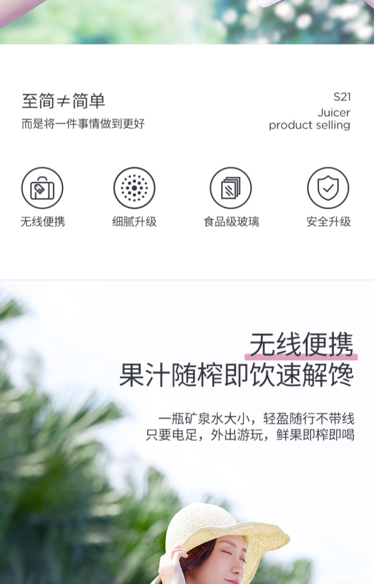 máy xay sinh tố công suất lớn Máy ép trái cây Jinzheng S21 hộ gia đình mini có thể sạc lại sinh viên nhỏ tự động điện trái cây cốc cung cấp đặc biệt máy xay cua đồng