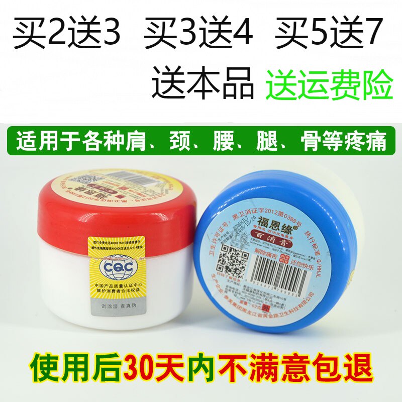 Foon edge 100 pastes 100 racer turtle Turtle Paste Blue Red 2 sends 7 3 5 to 7