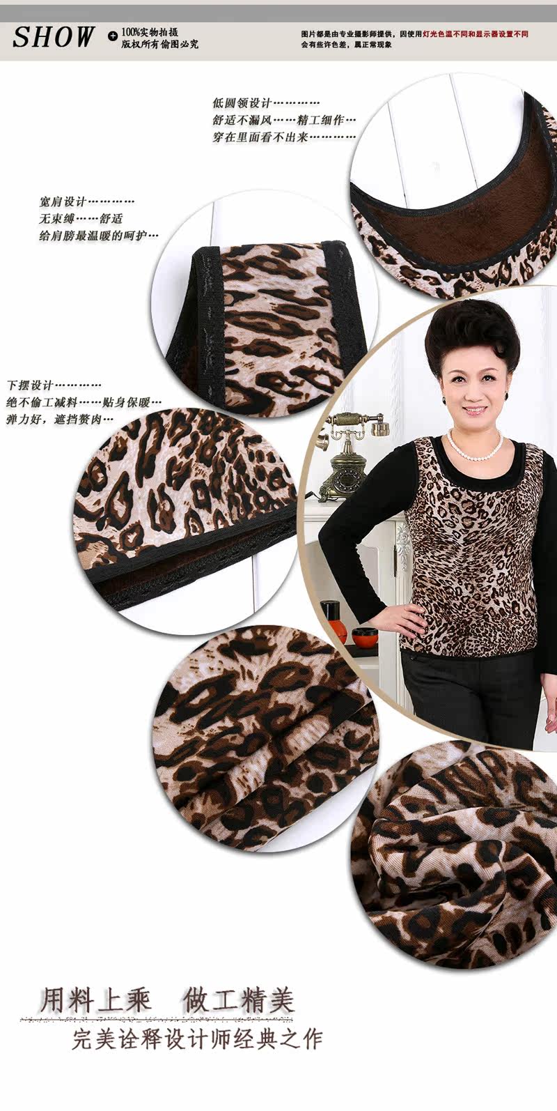 Sous-vêtement chaud Moyen-âge XYH A-15 en coton - Ref 713383 Image 9