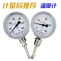 Bimetal thermometer wss - 411 Stainless steel industrial thermometer disc temperature meter is customized