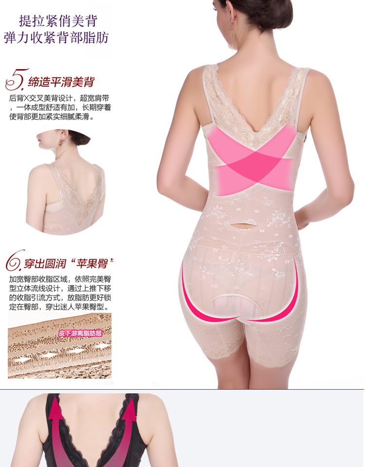 Xác thực bốn mùa đồ lót corset không có dấu vết bụng jumpsuit cơ thể quần áo sau sinh quần áo nữ nội y đẹp