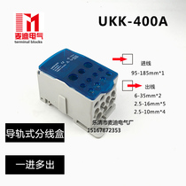 UKK400A rail-type one-in-one-out wiring terminal platoon line box universal wire connector clear-fit wiring