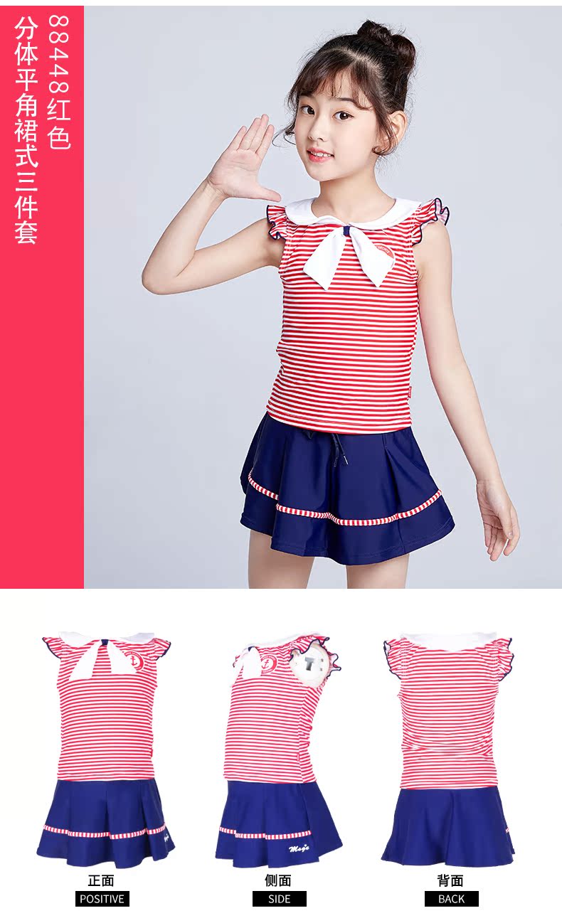 Áo tắm cho trẻ em gái Big Boy Split Xiêm Váy Sinh viên Công chúa Sọc Baby Bikini Áo tắm - Bộ đồ bơi của Kid áo bơi cho bé