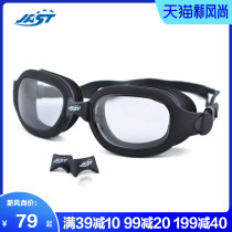 Goggles Swimming equipment Adult HD waterproof anti-fog goggles Large frame swimming glasses mens womens swimming goggles