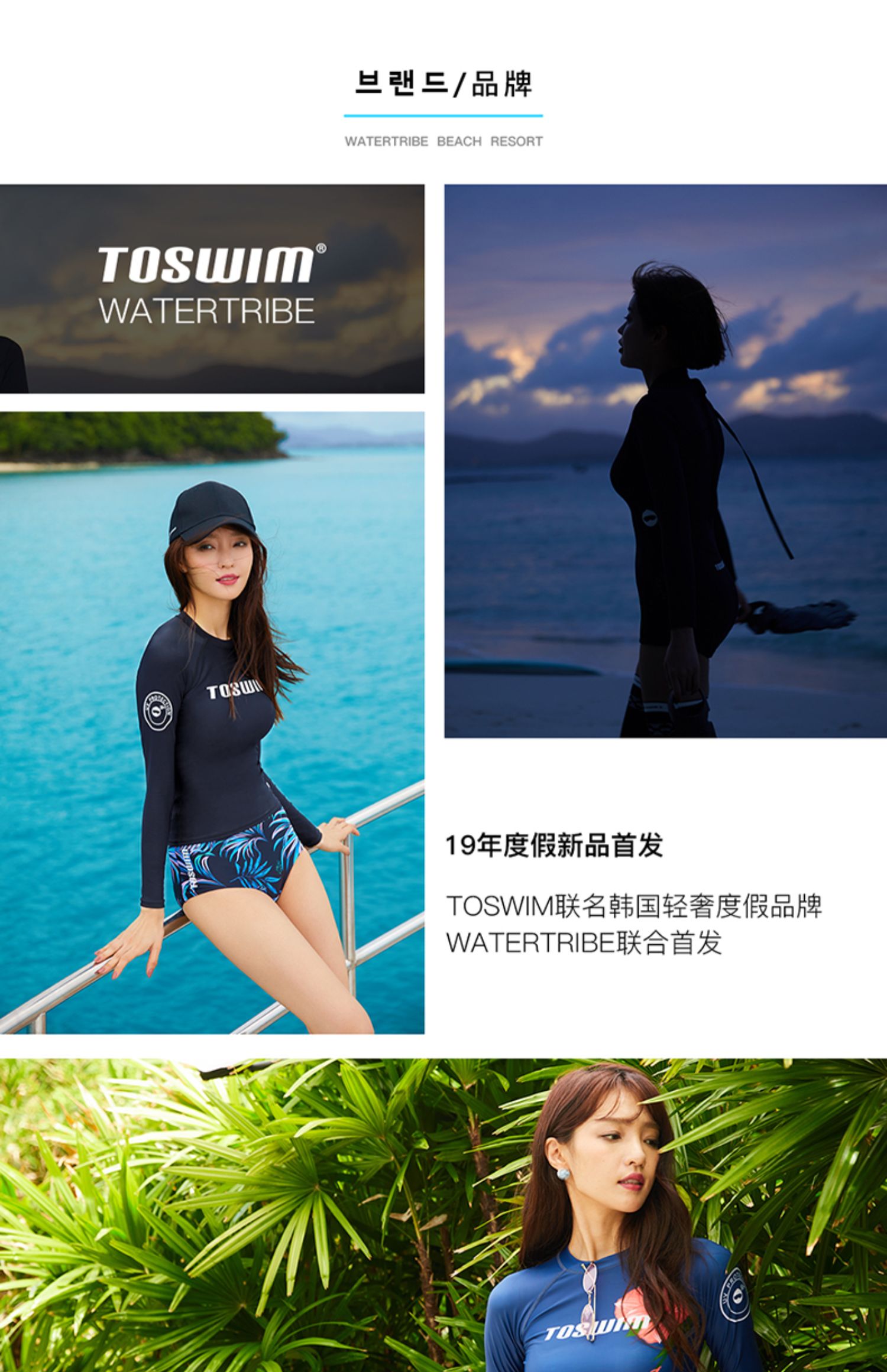 Áo tắm nữ một mảnh tam giác mới của ToshWIM Tuosheng 2019 - Bộ đồ bơi One Piece đồ bơi liền thân váy