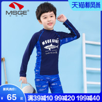 Maisger childrens swimsuit Boys split one-piece long-sleeved sunscreen swimming trunks Big boy boys breathable bathing suit set