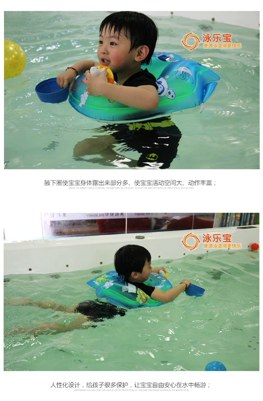 Bơi Le Bao Bé bơi nách trẻ em nâng cấp phao cứu sinh dày an toàn cho bé tắm vòng bơi phao bơi naturehike