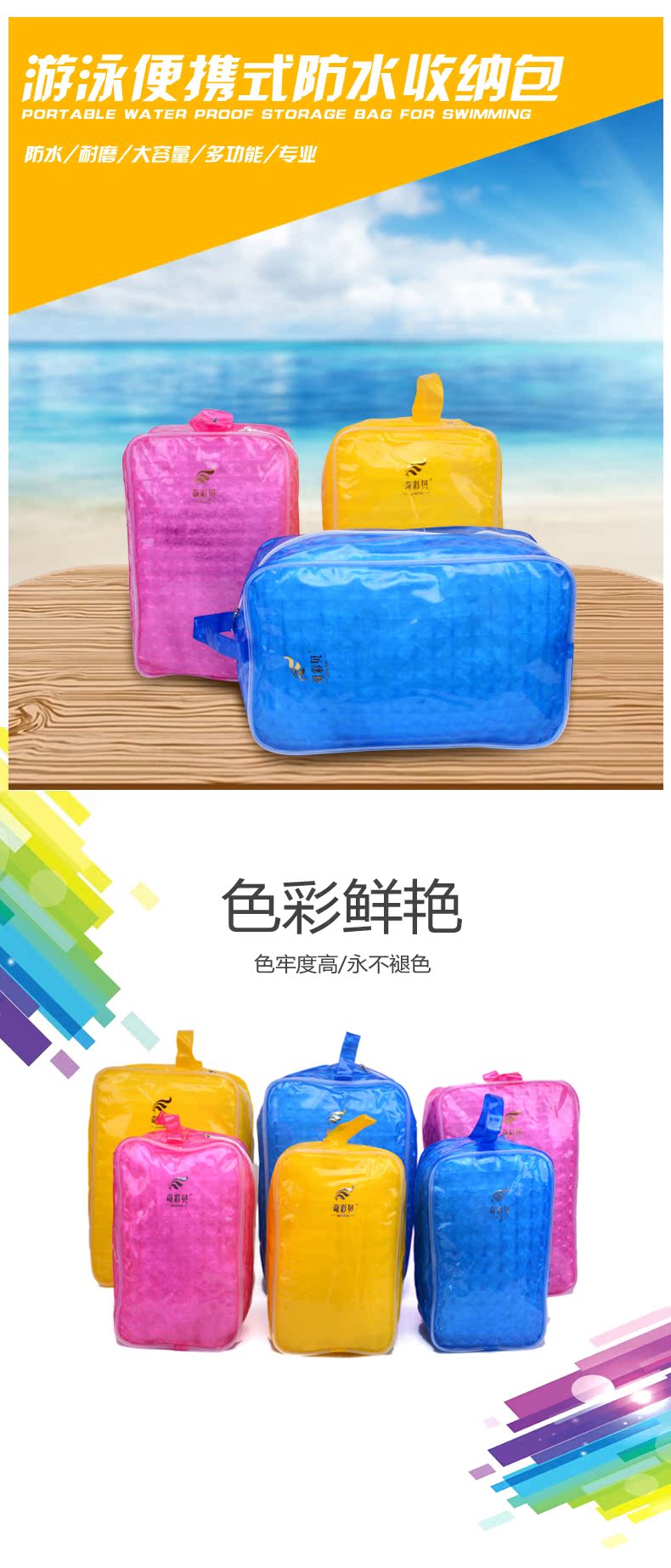 Sac de sport - Ref 10197 Image 6