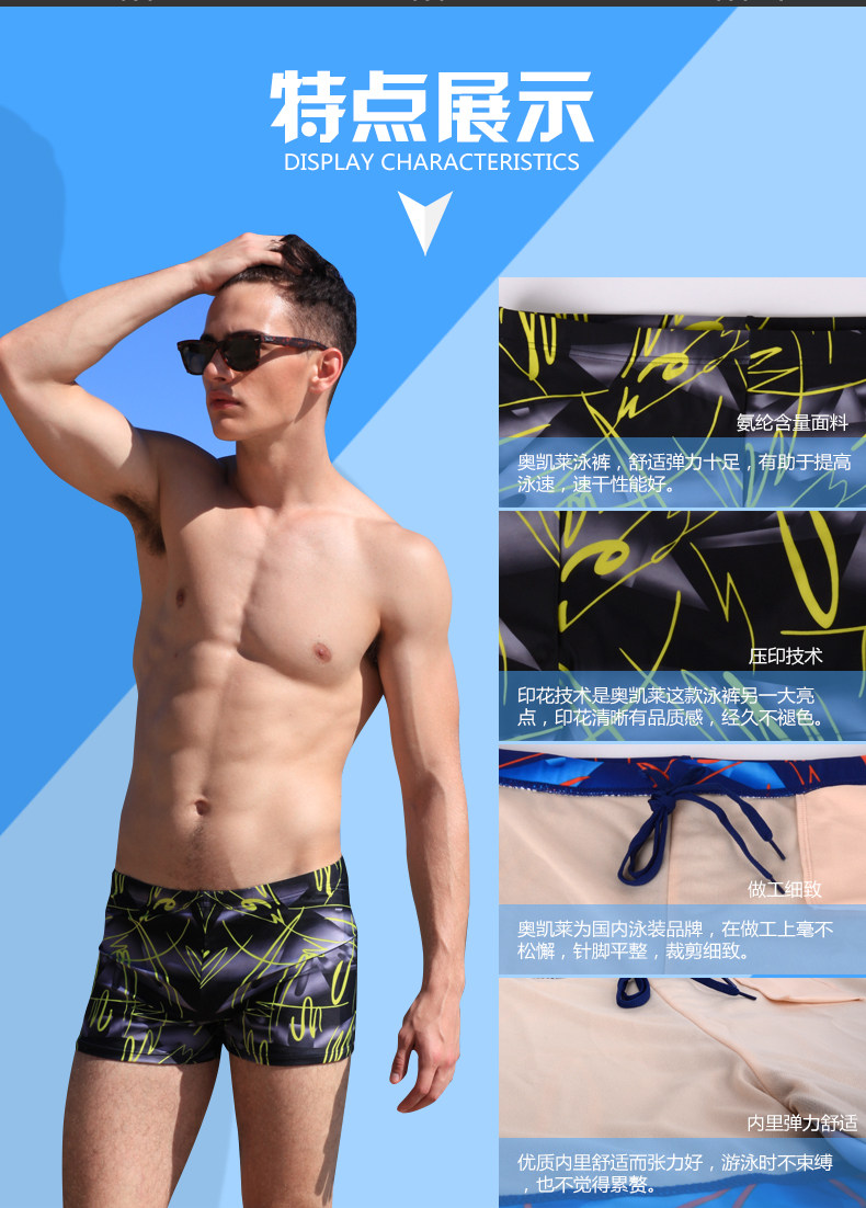 Maillot de bain homme - Ref 2510070 Image 8