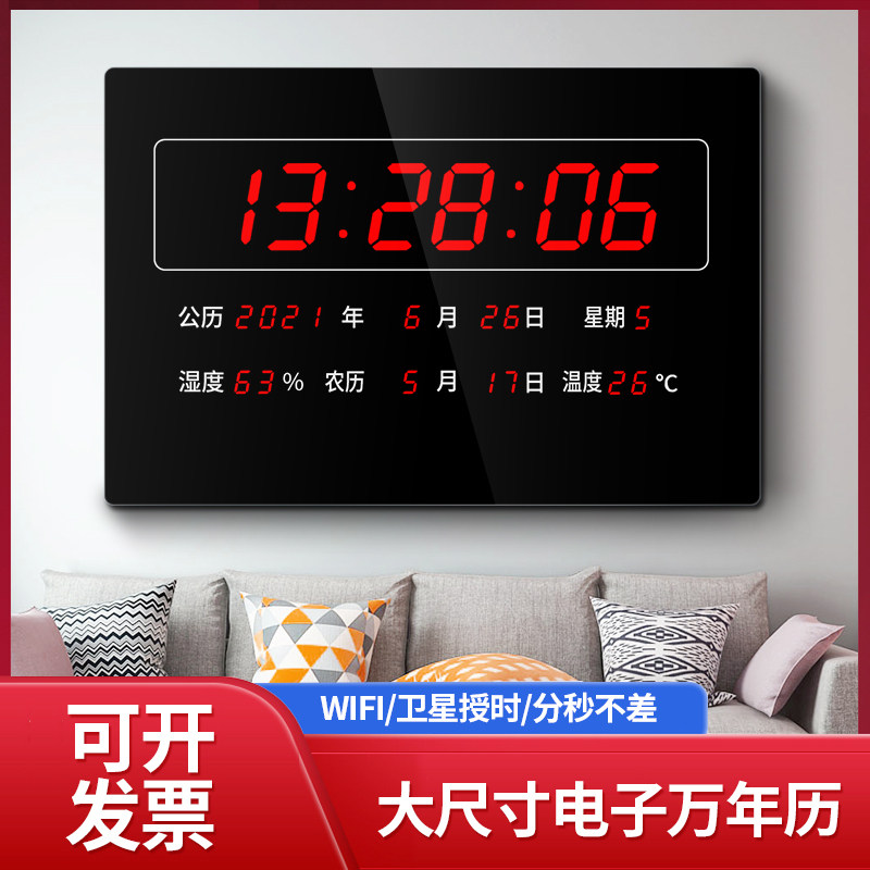 Perpetual calendar electronic clock 2021 new LED wall clock living room home perpetual calendar wall digital calendar clock table