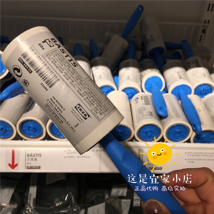 IKEA domestic Besti 0 3 roller dust collector sticky hair device