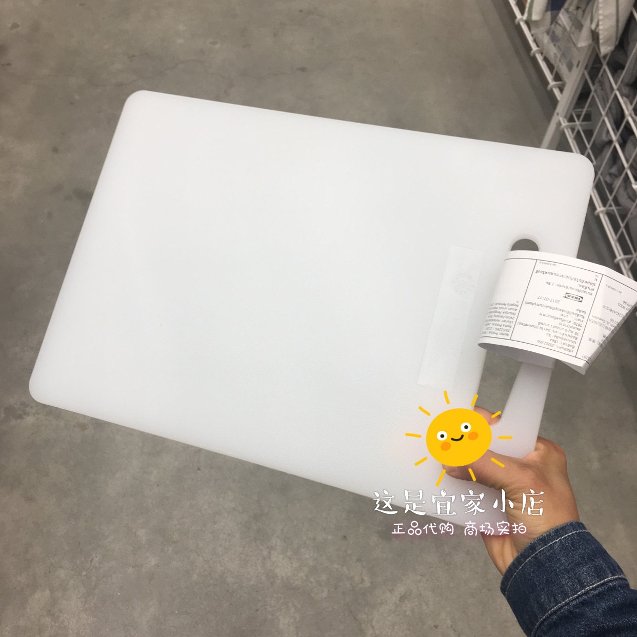 Self-retained recommended IKEA domestic Legidi 0 65 plastic chopping board chopping board cutting fruit