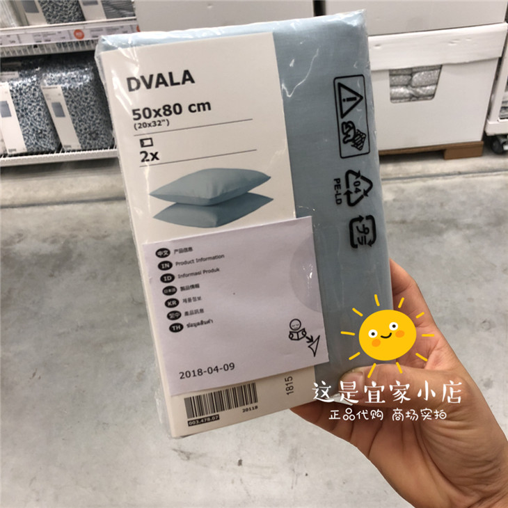 IKEA chính hãng Devla Pure cotton gối trơn 2 Pack - Gối trường hợp gối cho bà bầu