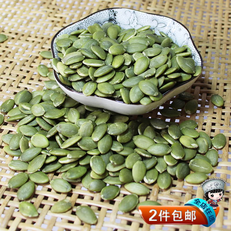 Guizhou farmhouse shelled pumpkin seed raw pumpkin seed shelled pumpkin seed kernel 500g