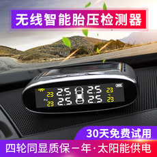 манометр t3新款无线胎压监测系统tpms 高精度无线监测轮胎气压温度外内置