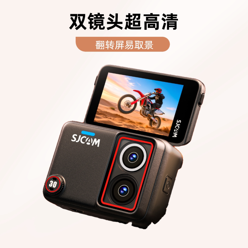 【Sjcam】New Product Sj30 Night Vision Outdoor 8K Ultra-Clear Sports Camera with Flipable Screen and 10 Hours of Continuous Battery Life