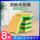 Sunuo древесная масса хлопчатобумажная губка для мытья посуды wipe cleaning волшебная салфетка для мытья чаши бытовая тряпка кухонный артефакт губка для мытья посуды антибактериальная mini 0