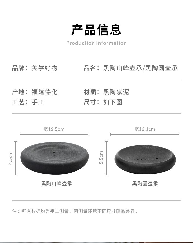 And creation of black ceramic POTS bearing dry tea table circular tea tray tea set ceramic pot water household cup mat to restore ancient ways