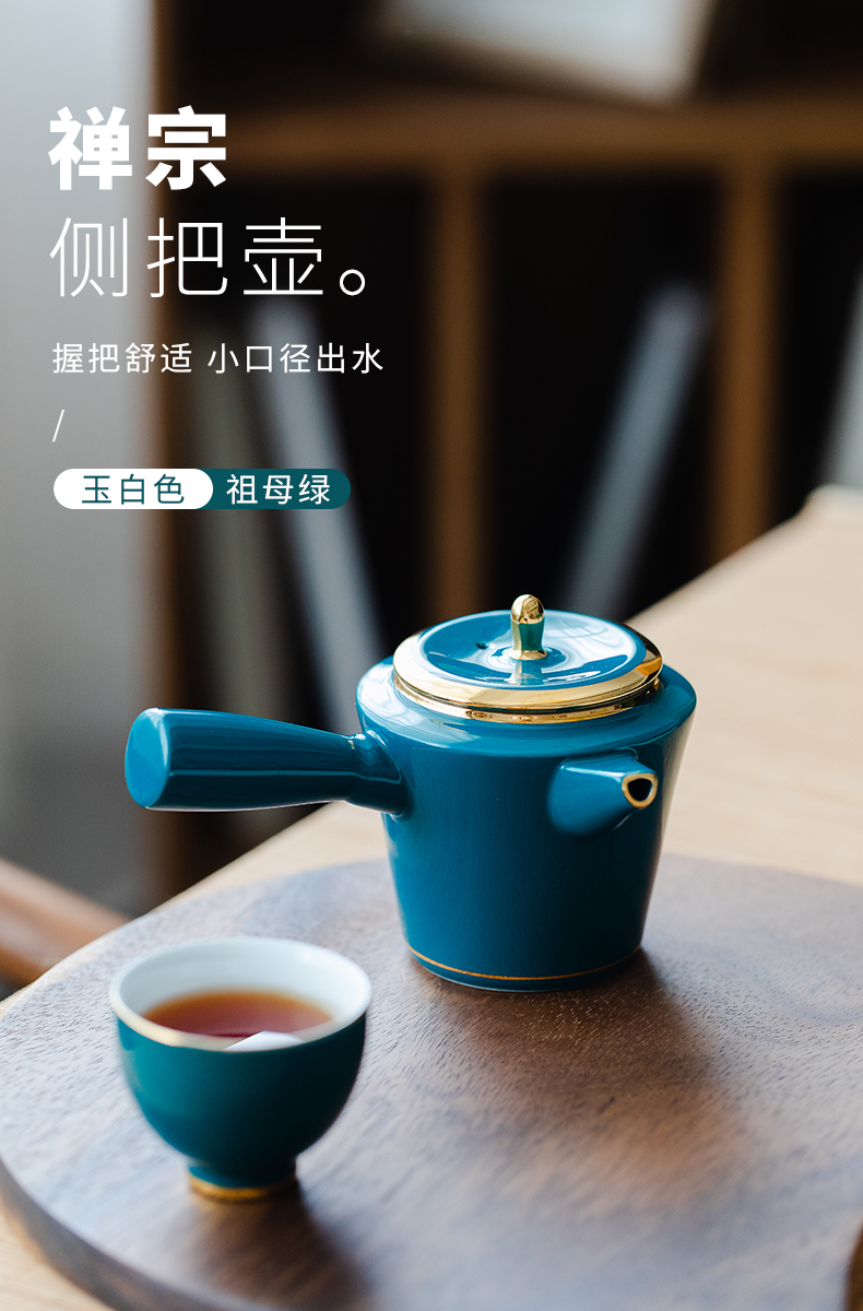 The teapot tea pot of dehua ceramic Japanese household small single side pot of single wind kung fu tea palace with one person