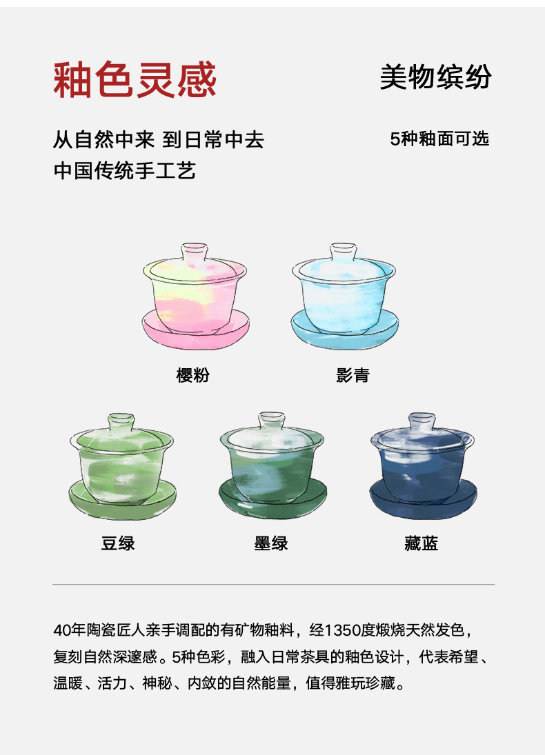 And creation of only three tureen ceramic tea set large kung fu tea cups of household hot single proof bowl suit