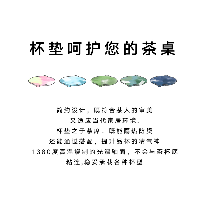 And creation of ceramic base cup tea accessories cup saucer kung fu tea cup cup mat mat saucer