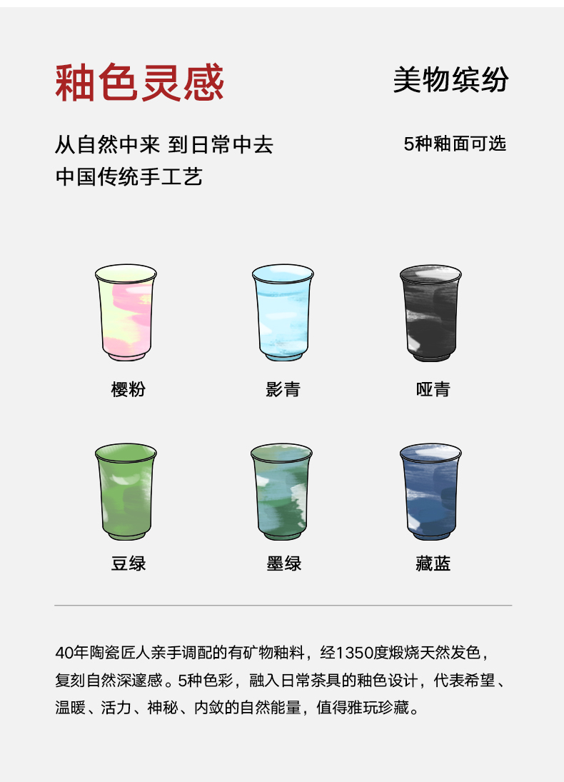 And creation of a cup of tea cup sample tea cup ceramic masters cup but small cup bowl household kung fu tea cups