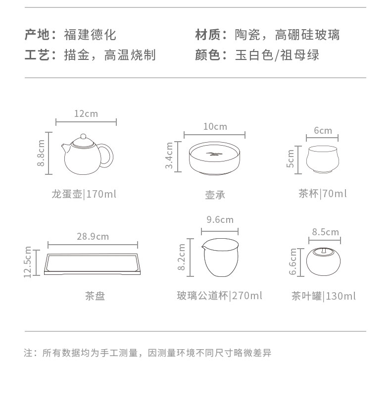 And fuels the teapot ceramic creation of single pot a pot of four cups of small Chinese kung fu tea cup outfit