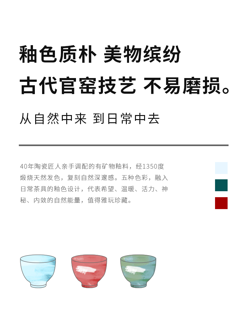 Small single master cup of ceramic Japanese tea cups cup tea cup kung fu tea set a single sample tea cup single CPU