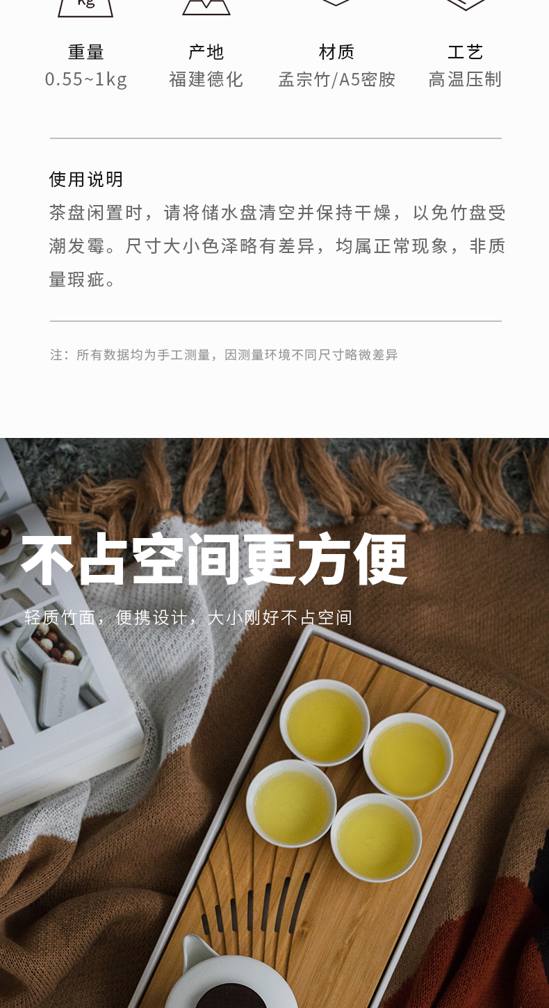 Water tea tray and creation of household contracted kung fu tea set tea sea dry day pattern sitting room tea table trumpet