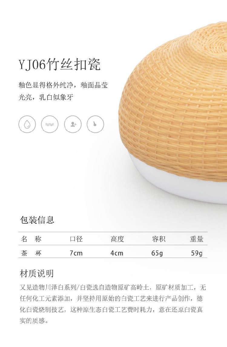 And creation of kung fu tea cup single cup bamboo states dehua white porcelain porcelain bowl with a cup sample tea cup masters cup
