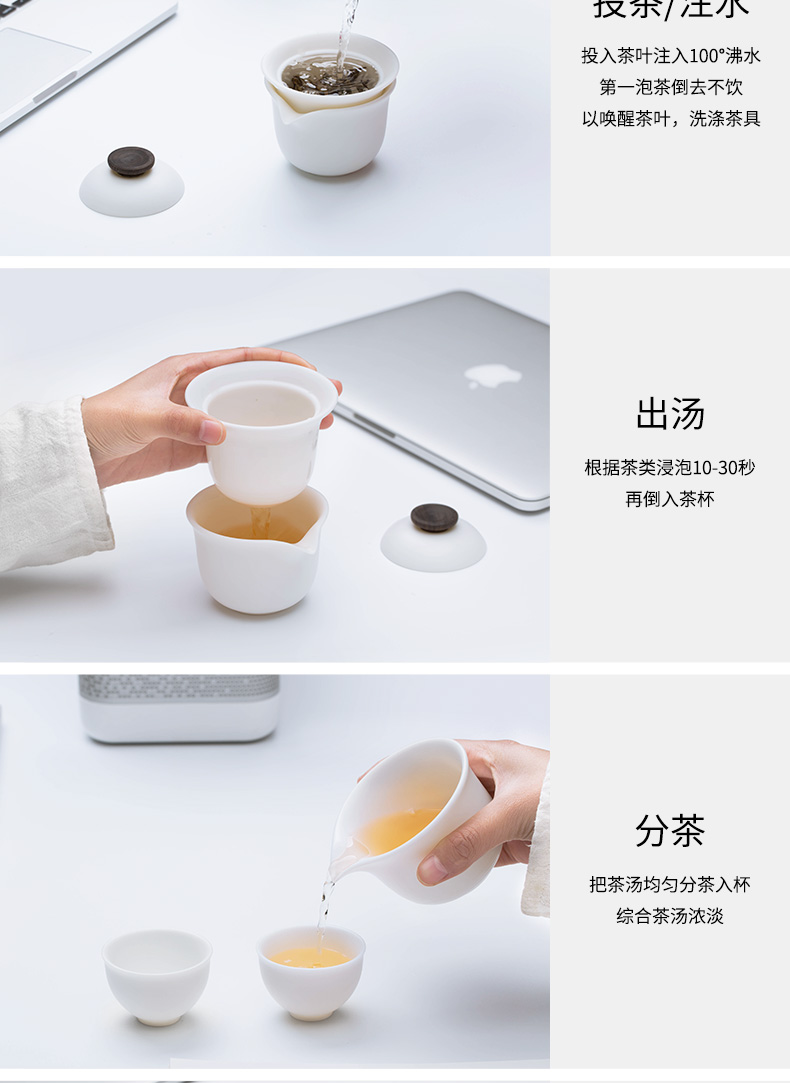 And creation of dehua white porcelain portable travel tea set filter teapot crack cup a pot of the two cups