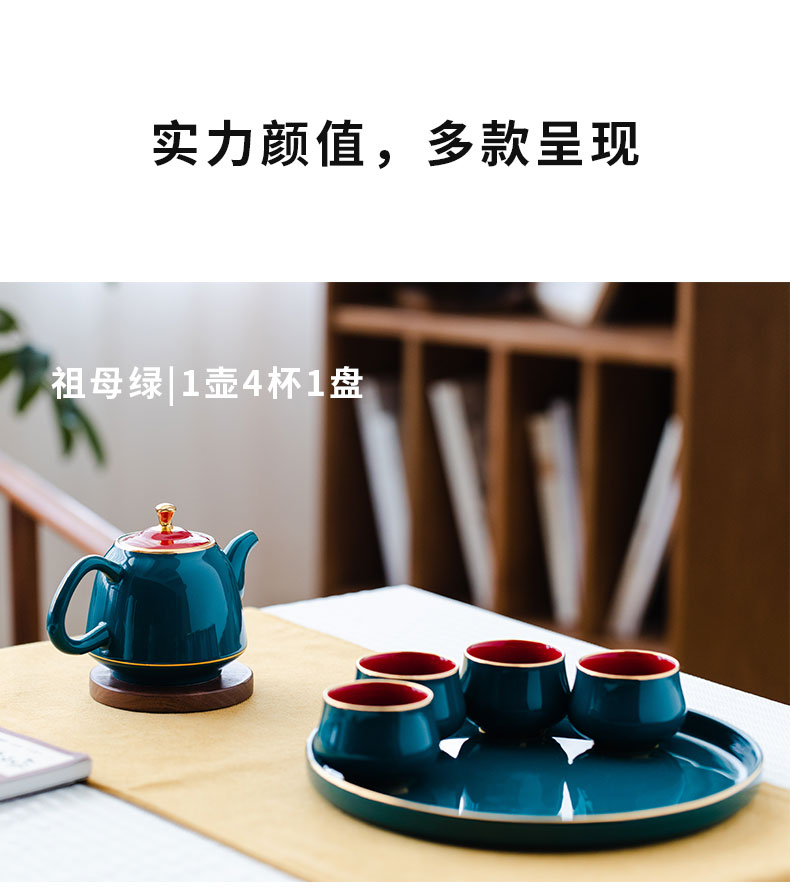 Set a pot of four cups of ceramic teapot household small sets of portable office tea, Chinese kung fu tea cups