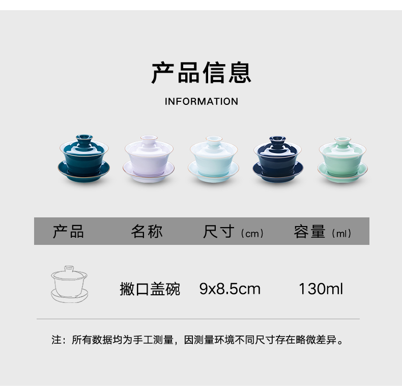 And creation of only three tureen ceramic tea set large kung fu tea cups of household hot single proof bowl suit