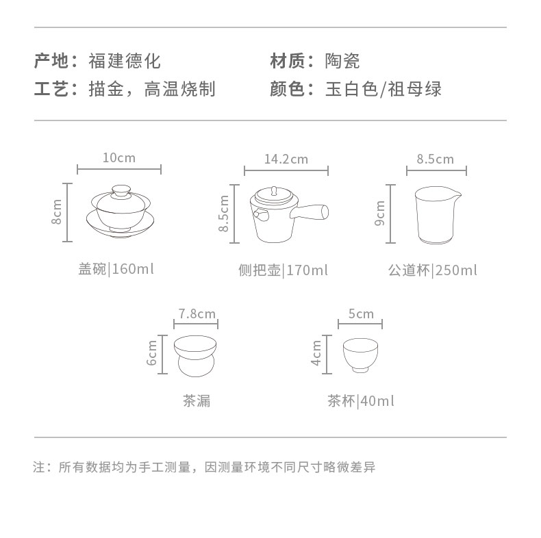 Kung fu tea set suit household contracted and I sitting room of Chinese style tea tea tureen tea cups of a complete set of gift boxes