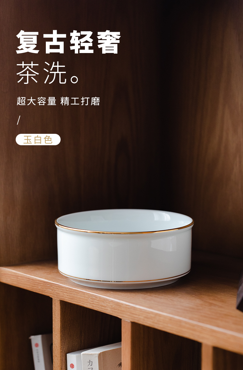 The Heavy tea to wash large writing brush washer water jar washing bowl with ceramic kung fu tea set with parts tea taking with zero household tea tray
