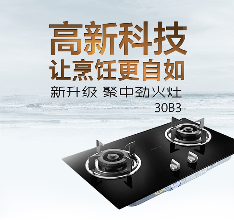 30B3详情页_01.jpg