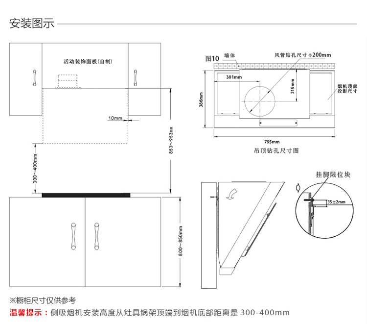  25E2新版详情页_12.jpg