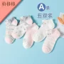 Bít tất trẻ em 5 cặp Mùa hè lưới mỏng bé trai Bít tất bé gái Vớ cotton cho bé - Vớ tất lười bé gái