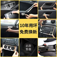 Volkswagen 17 mới Jetta sửa đổi các bộ phận đặc biệt nội thất sequin trang trí nội thất trong điều khiển của khung cửa điều hòa không khí - Ô tô nội thất Accesseries đồ trang trí trong xe ô tô