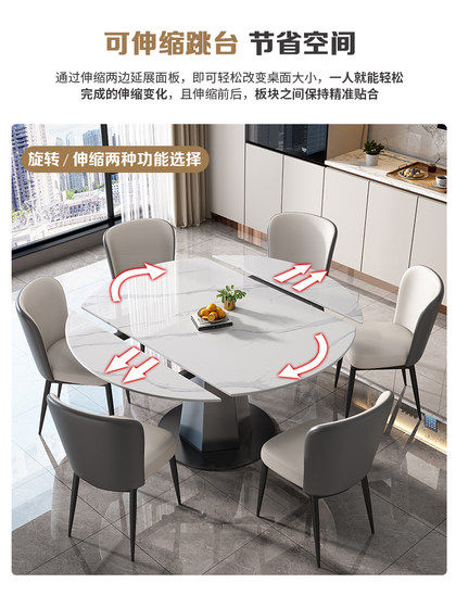 馨佰利岩板餐桌椅2025新款轻奢高级感饭桌家用小户型旋转可变圆桌