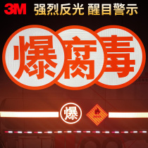 Oil tank vehicle reflective label poppy heat toxic character label photoliteral dangerous goods vehicle safety warning patch