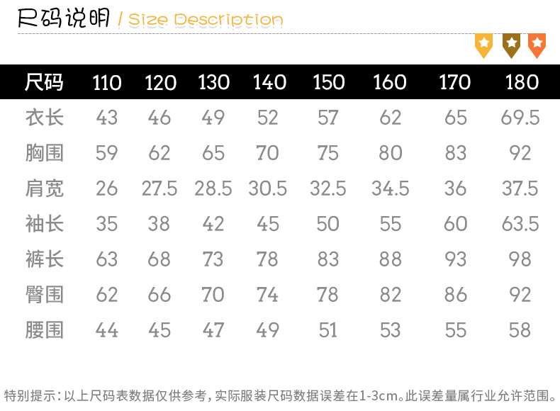 Thương hiệu cotton mỏng phần 5 đồ lót 6 bộ đồ 8 cô gái 12 quần áo mùa thu 14 nam thanh niên 15 dịch vụ tại nhà 3-17 tuổi quần áo trẻ em nam