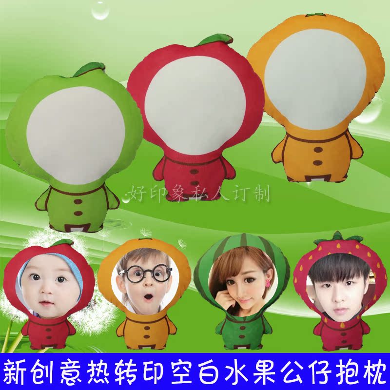 diy thermal transfer thermal sublimation blank consumables creative fruit hugging rests with pillow cartoon paparazzi individuality gift customization