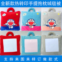 diy thermal transfer sublimation blank consumables new cartoon blank pillow pillow pillow blanket is customized by gift