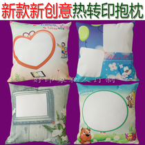 Heat transfer sublimation hand-painted blank consumables printed canvas blank pillow pillow pillow gift pillow customization