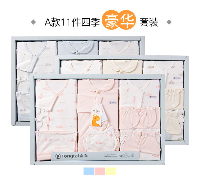 Tongtai bé bộ quà tặng sơ sinh cao cấp cotton sơ sinh bé trai bé mùa thu đông quần áo trăng set quà sơ sinh đẹp